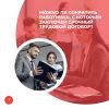 Можно ли сократить работника, с которым заключен срочный трудовой договор?