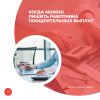 Когда можно лишить работника поощрительных выплат