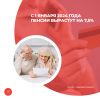С 1 января 2024 года пенсии вырастут на 7,5 %