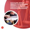 Кассация: нельзя обязать организацию принять на работу соискателя, которому отказали незаконно  