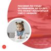 Пособие по уходу за ребенком до 1,5 лет: что может измениться уже с 1 января