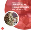 Получившим гражданство РФ иностранцам могут поднять призывной возраст до 50 лет