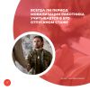 Всегда ли период мобилизации работника учитывается в его отпускном стаже