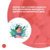 Форму ЕФС-1 нужно сдавать при досрочном выходе из декрета на неполный день
