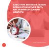 Работник вправе в любое время отказаться быть наставником своего коллеги