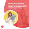 Между декабрьской зарплатой и январским авансом более 15 дней – это не нарушение?