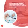 Подготовлены новые статистические отчеты о численности и зарплате на 2024 год