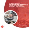 С 1 марта зарплату высококвалифицированного специалиста увеличат до 750 тыс. руб. за квартал
