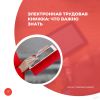 Электронная трудовая книжка: что важно знать