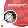 Кто может заменить отпуск деньгами? 