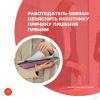 Работодатель обязан объяснить работнику причину лишения премии