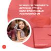 Нужно ли прерывать детский отпуск, если опекун стал усыновителем