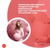 Признаки фиктивного трудоустройства беременной для получения пособий по мнению суда