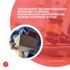 Увольнение по собственному желанию в период психического расстройства можно оспорить в суде