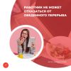 Работник не может отказаться от обеденного перерыва