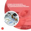 Нужно ли начислять районный коэффициент на единовременные премии?