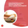 Минтруд рассмотрел вопрос об оплате медосмотра в выходной  