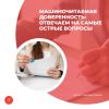 Машиночитаемая доверенность: отвечаем на самые острые вопросы