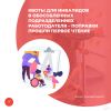 Квоты для инвалидов в обособленных подразделениях работодателя – поправки прошли первое чтение