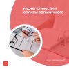 Расчет стажа для оплаты больничного