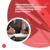 Оплачиваемые «диспансеризационные» дни положены всем работникам