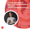Отпуск или прогул? Третий КСОЮ напомнил о правилах предоставления отпуска