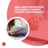 Еще один нерабочий праздник в ноябре: новый законопроект