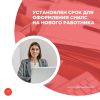 Установлен срок для оформления СНИЛС на нового работника