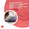 Минтруд допускает возможность ознакомить работника с копией должностной инструкции вместо оригинала  