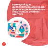 Выходной для диспансеризации нужно давать и дистанционным работникам, отметил Минтруд