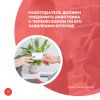 Работодатель должен уведомить работника о перенесенном по его заявлению отпуске