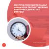 Минтруд России рассказал о нюансах предоставления работнику дня в счет отпуска