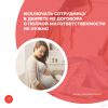 Исключать сотрудницу в декрете из договора о полной матответственности не нужно