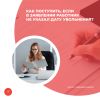 Как поступить, если в заявлении работник не указал дату увольнения? 