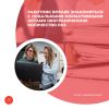 Работник вправе знакомиться с локальными нормативными актами неограниченное количество раз