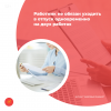 Работник не обязан уходить в отпуск одновременно на двух работах