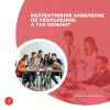 Коллективное заявление об увольнении. А так можно?