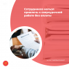 Сотрудников нельзя привлечь к сверхурочной работе без оплаты