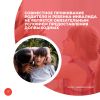 Совместное проживание родителя и ребенка-инвалида не является обязательным условием предоставления допвыходных