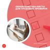 Обновлены чек-листы для трудовых проверок