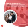 Нельзя «сократиться» по собственному желанию, если работодатель передумал