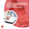 Разработана форма заявления на дополнительные выходные дни для ухода за ребенком-инвалидом