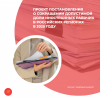 Проект постановления о сокращении допустимой доли иностранных рабочих в российских регионах в 2025 году