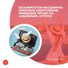 Планируется расширить перечень работников, имеющих право на «удобный» отпуск