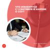 Что изменится с 1 сентября в законе о СОУТ