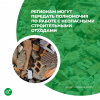 Регионам могут передать полномочия по работе с неопасными строительными отходами