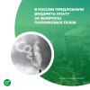 В России предложили внедрить плату за выбросы парниковых газов 