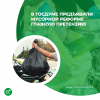 В Госдуме предъявили мусорной реформе главную претензию 