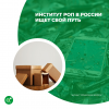Ответственность шире, возможности уже