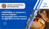 Правомерно ли передавать пищевые отходы организаций общественного питания физическим лицам?